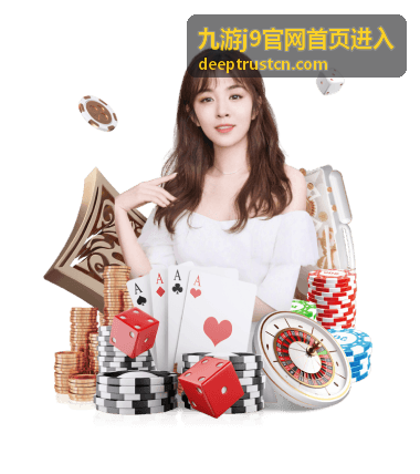 九游j9官网首页进入在手机端的操作场景